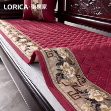 骆易家新中式红木沙发坐垫四季通用红色沙发套实木沙发垫盖布垫子