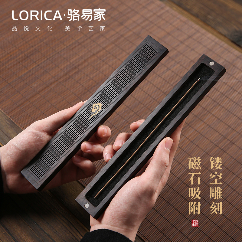 骆易家黑檀木卧香盒家用室内线香底座香插檀木质沉香熏香炉线香盒