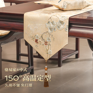 轻奢茶席茶台布艺轻奢高端茶几桌布茶桌垫布 骆易家桌旗禅意新中式