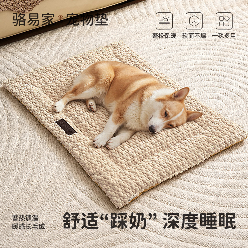 狗垫子四季通用加厚小型犬狗狗睡垫床垫狗垫宠物垫耐咬狗窝垫子