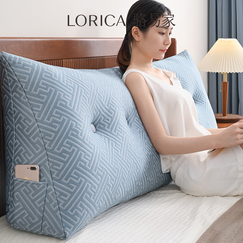 骆易家床上三角靠垫夏季冰丝豆豆大靠枕榻榻米床头软包靠背垫抱枕