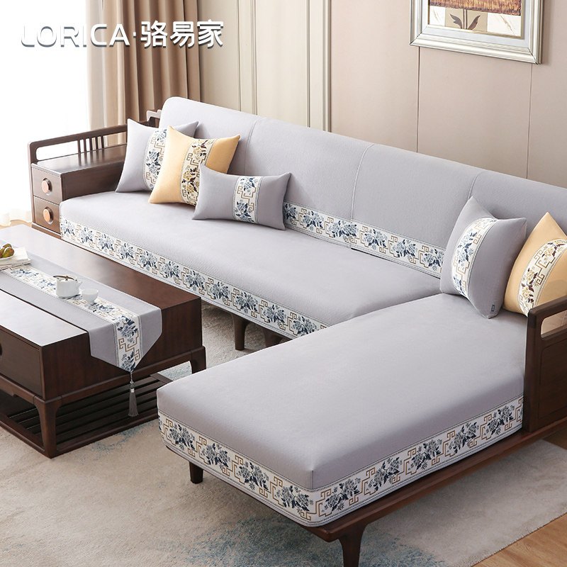 骆易家新中式贵妃专用沙发垫高档实木防滑坐垫套罩盖布巾四季通用