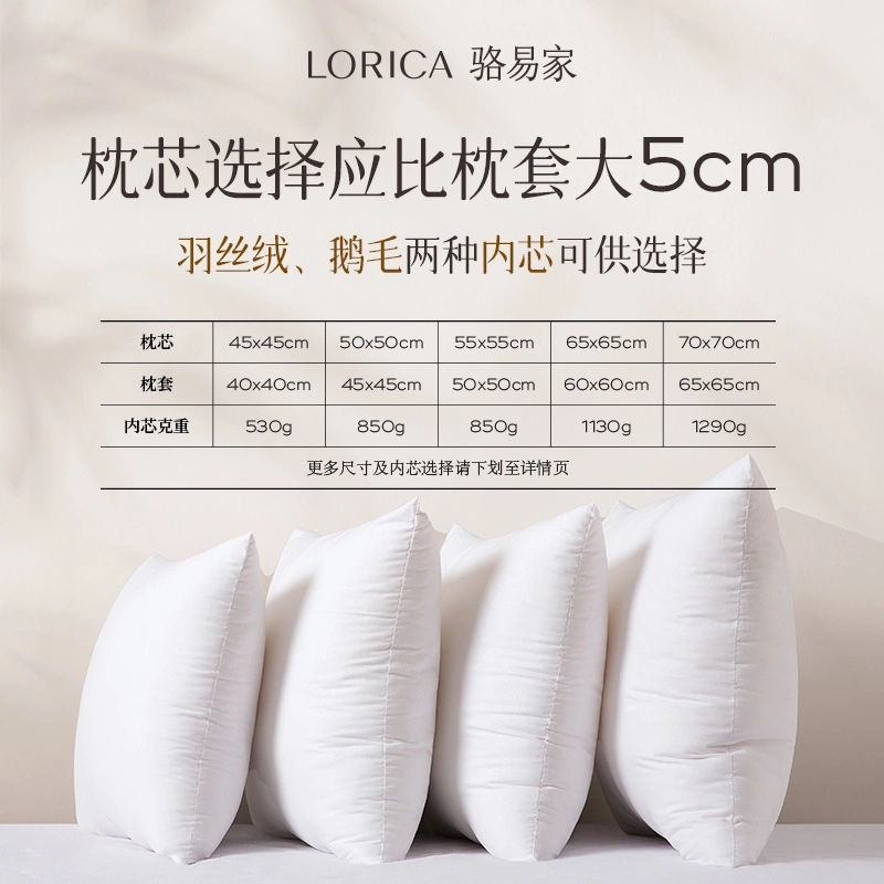骆易家客厅沙发抱枕芯羽丝绒内胆50 60 70长靠垫床上大靠背不塌陷