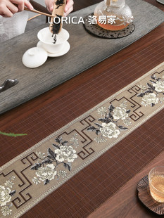 罗艺佳新中国风茶垫禅宗桌旗长茶几织物咖啡桌桌布民族风格茶几垫