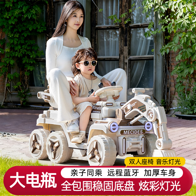 儿童挖掘机可坐人可遥控可充电车