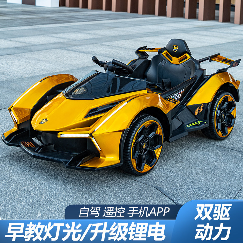 儿童电动车可坐人带遥控四轮汽车男女孩玩具车宝宝礼物充电瓶童车