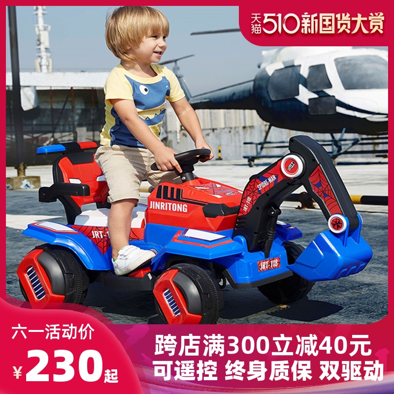 儿童超大电动挖掘机男孩玩具车挖土机可坐可骑大型号遥控工程车