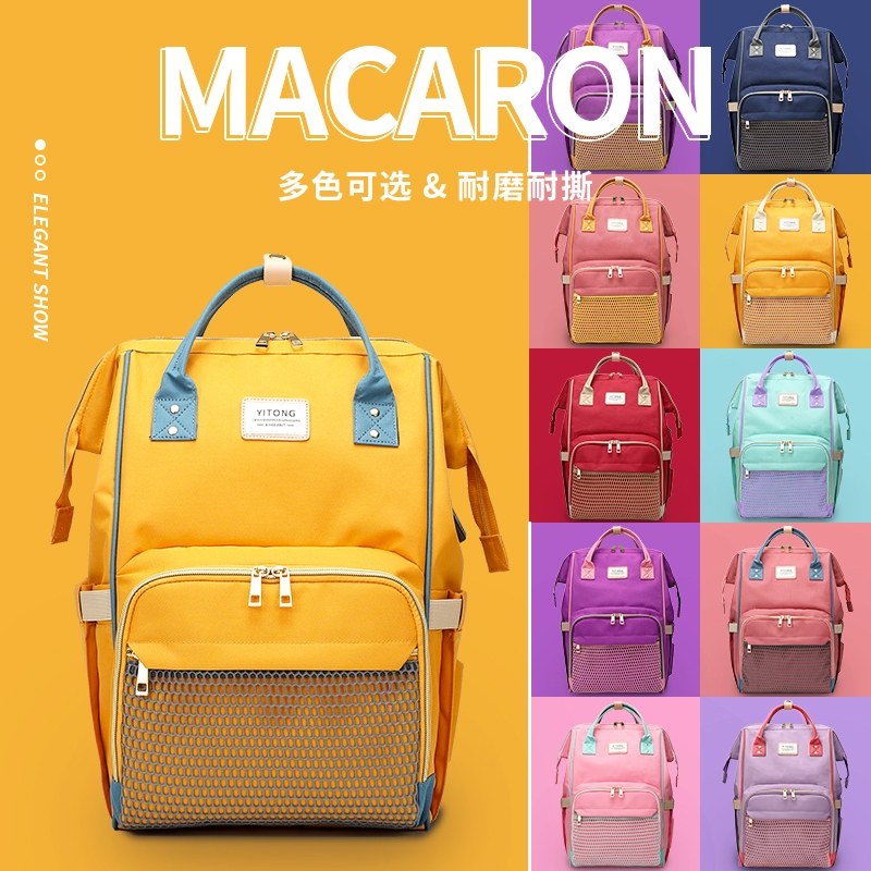 乐满尼妈咪包女2019新款双肩母婴包多功能大容量时尚外出妈妈背包