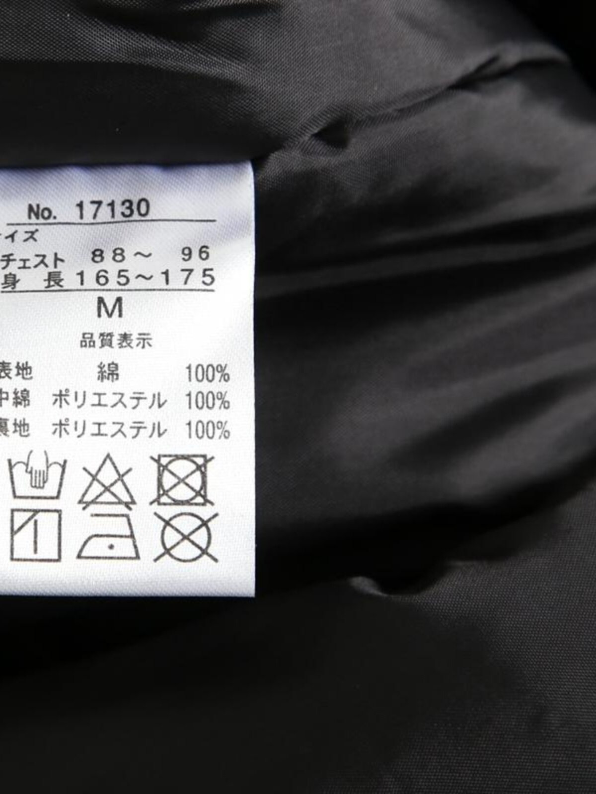 일본식 면 패딩 재킷 면 도교 가운 반쯤 감싼 두꺼워진 루즈한 레이스업 플래킷 가정용 일본식 면 패딩 재킷 탑