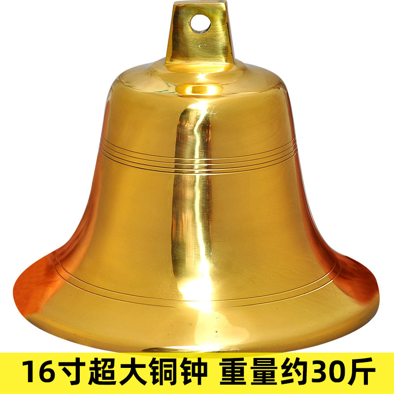 仿古铜钟黄铜大钟寺庙黄铜铃铛风铃挂件佛堂寺庙佛具工艺品