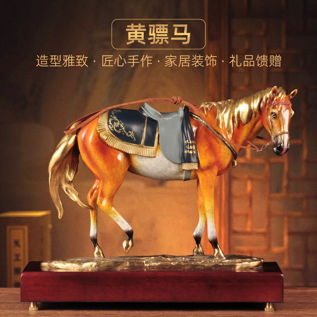 全铜马到成功摆件招财马风水