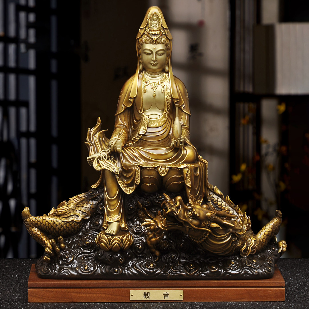 黄铜南海观世音菩萨摆件观音像家