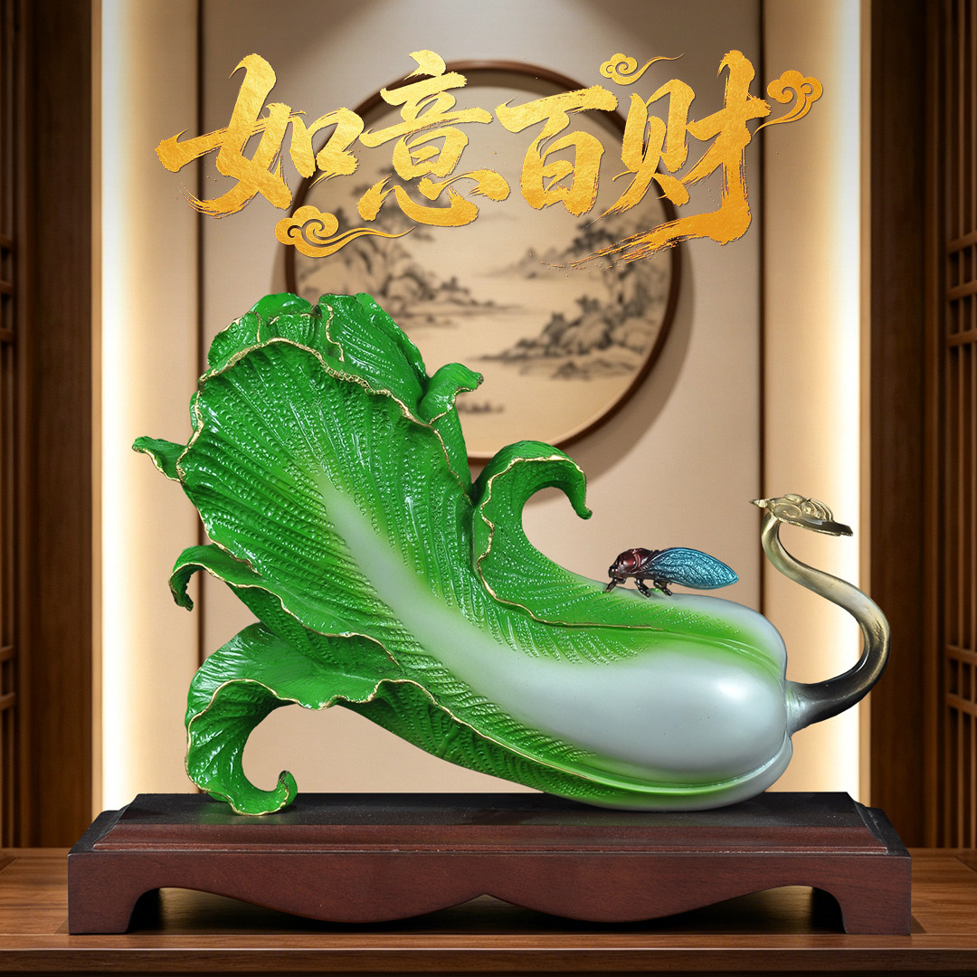 彩铜百财如意招财白菜摆件家居客厅玄关电视柜装饰品店铺开业礼品