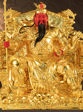 黄铜贴金关公神像摆件招财武财神看书关公关帝圣君关二爷佛像供奉