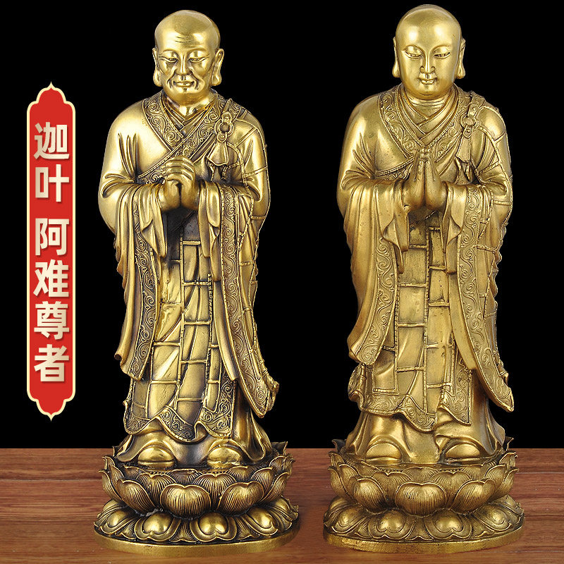 黄铜迦叶阿南尊者摆件罗汉铜像佛陀释迦牟尼佛弟子工艺品