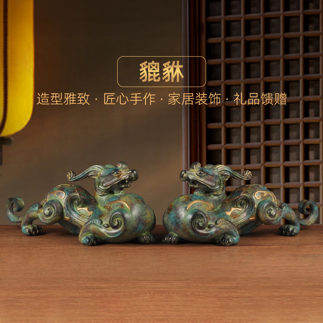 彩铜貔貅摆件招财貔貅一对公母风水皮丘家居客厅电视柜中式装饰品
