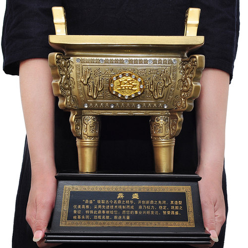 招财鼎摆件鼎盛千秋风水家居客厅办公桌装饰品公司开业礼品大号