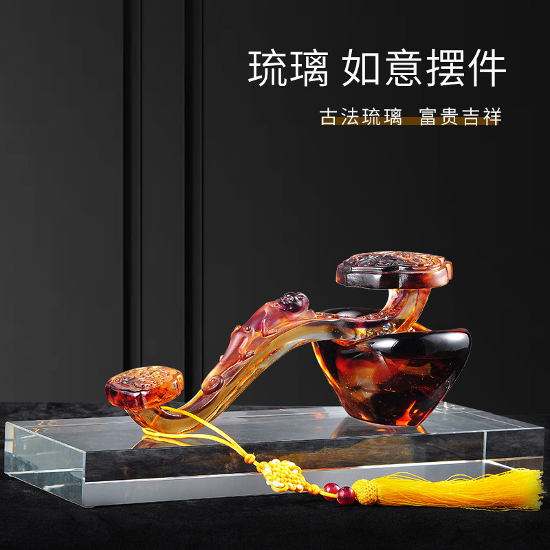 古法琉璃玉如意摆件客厅玄关店铺乔迁开业礼品新房招财装饰工艺品