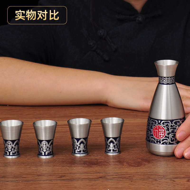 纯锡酒杯酒壶一套装分酒器高档锡制家乐福中式工艺倒酒壶商务礼品