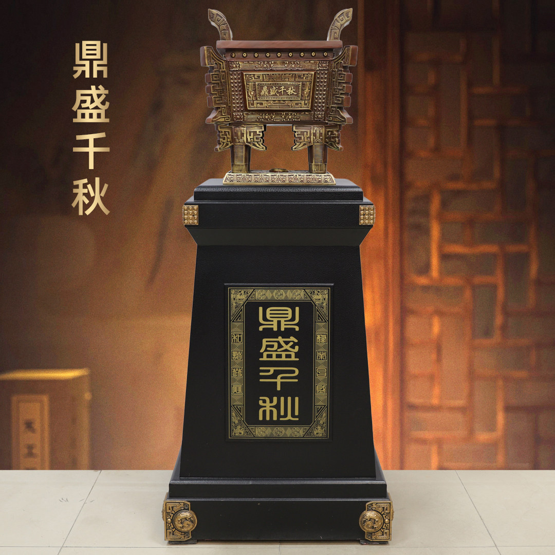 黄铜鼎盛千秋落地摆件办公室装饰品公司开业乔迁周年庆纪念礼品