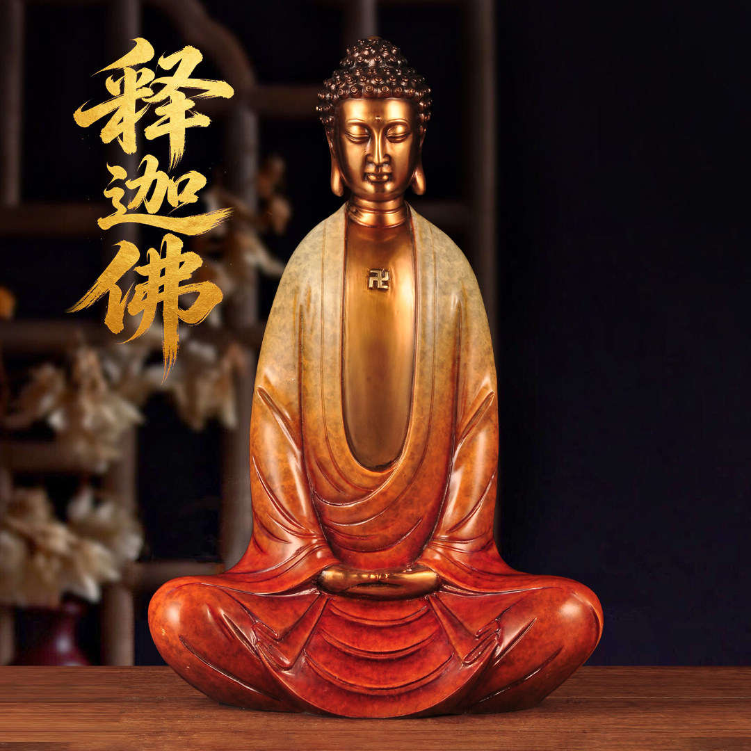 彩铜释迦摩尼佛像释迦佛大日如来佛祖三宝佛坐像家用寺庙佛堂供奉