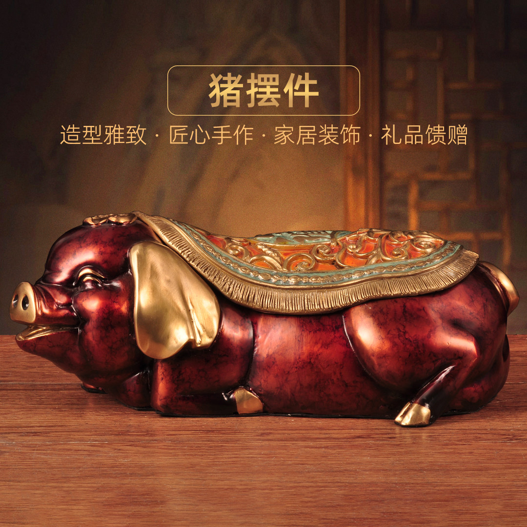 黄铜猪摆件生肖猪招财金猪