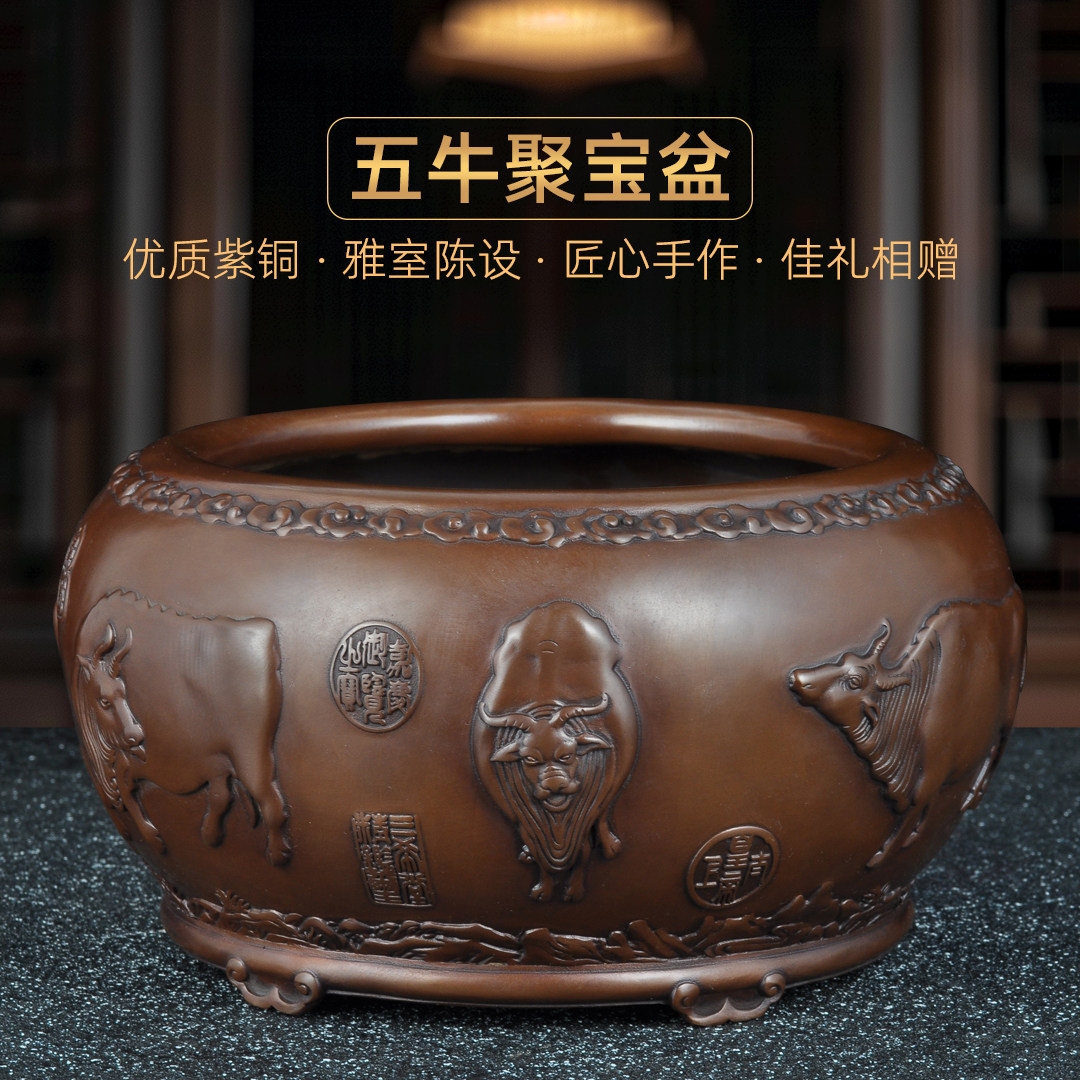 紫铜五牛聚宝盆摆件招财聚宝盆家居客厅玄关风水装饰品开业礼品
