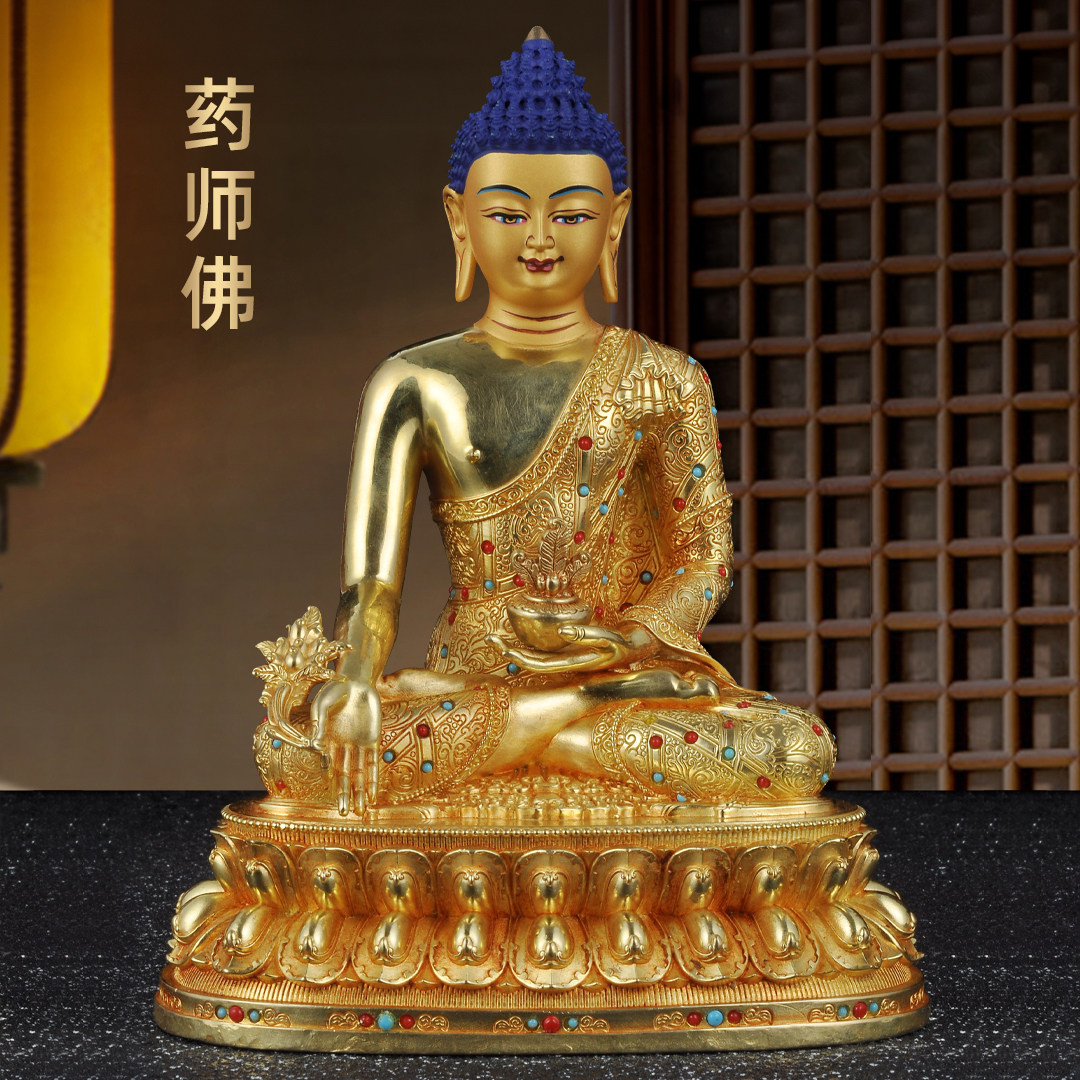 黄铜药师佛摆件鎏金佛像三宝佛