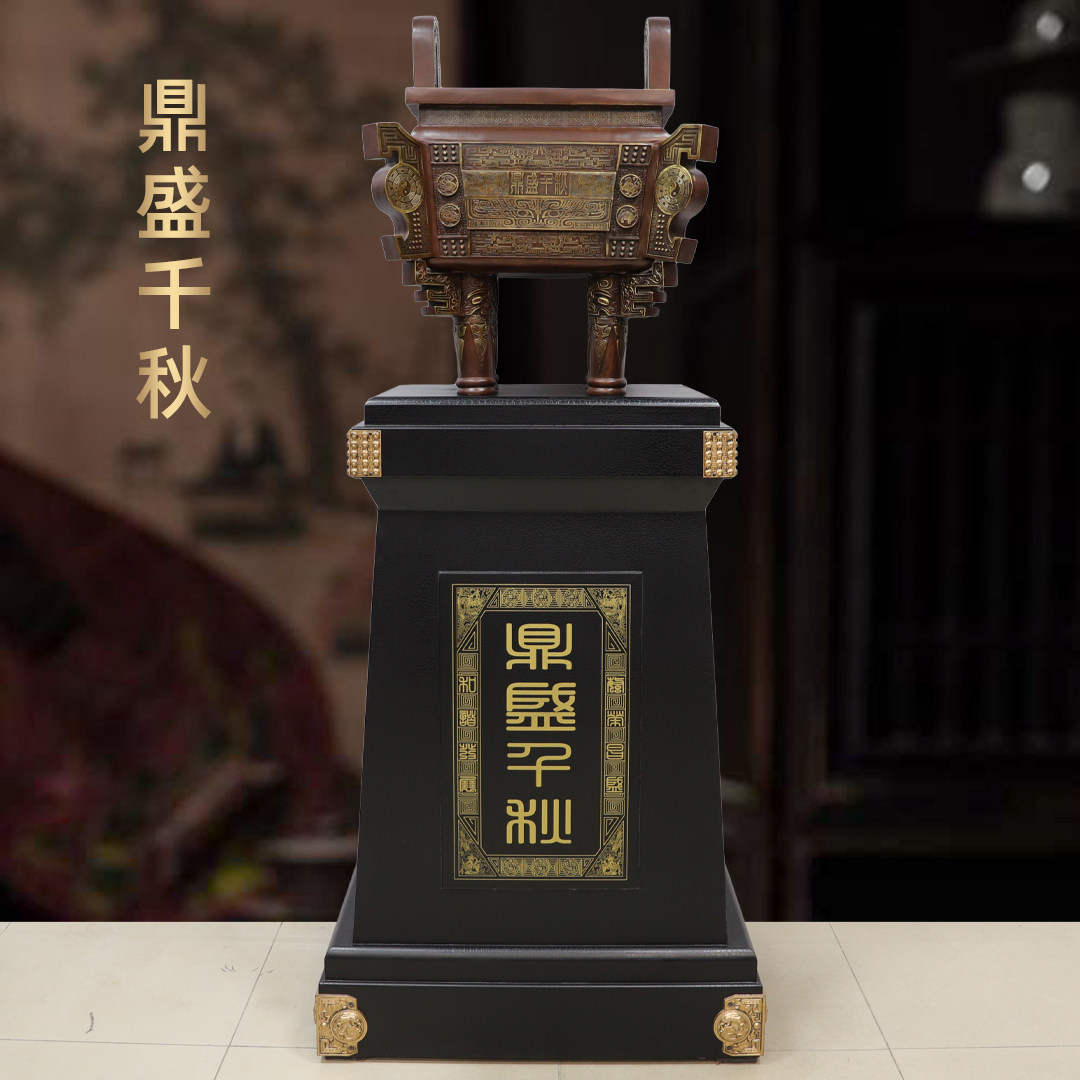 黄铜鼎盛千秋落地摆件招财铜鼎司母戊鼎公司办公室装饰品商务礼品