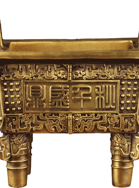 全铜鼎盛千秋摆件客厅商务