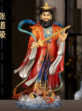黄铜珐琅彩四大天师张道陵像张真人正一道张天师神像家用道观供奉