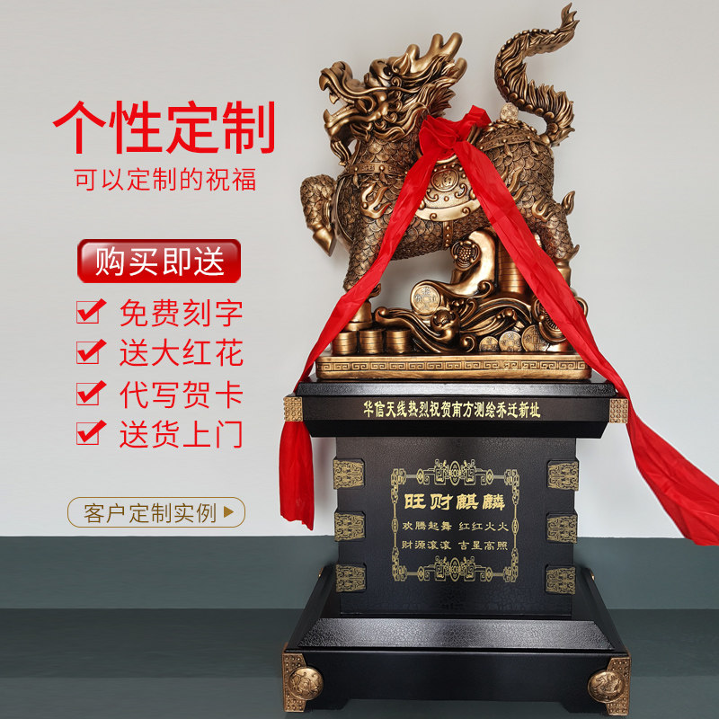 麒麟摆件前台会所大堂开业礼品