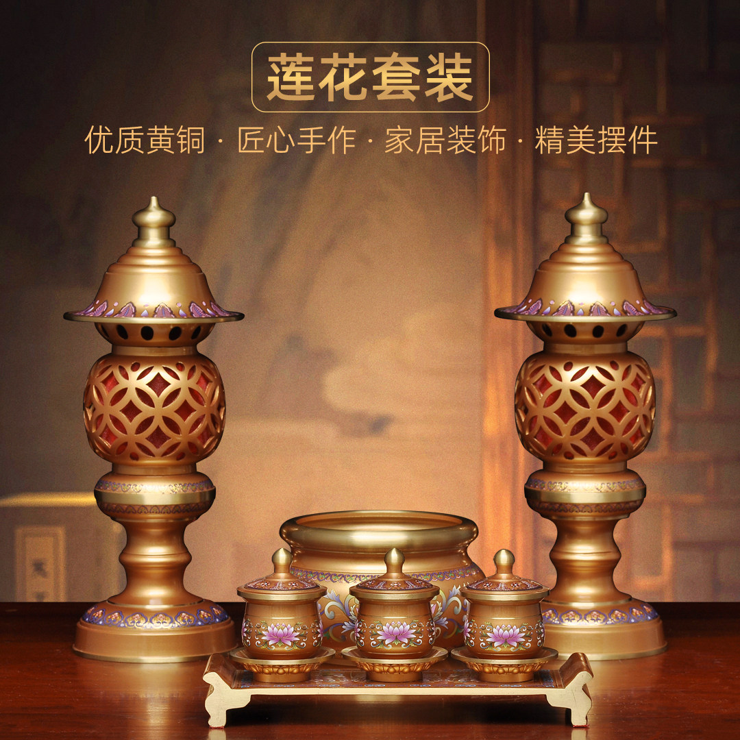 黄铜珍珠红莲花香炉长明灯供杯LED波灯家用寺庙佛堂圣水杯贡台