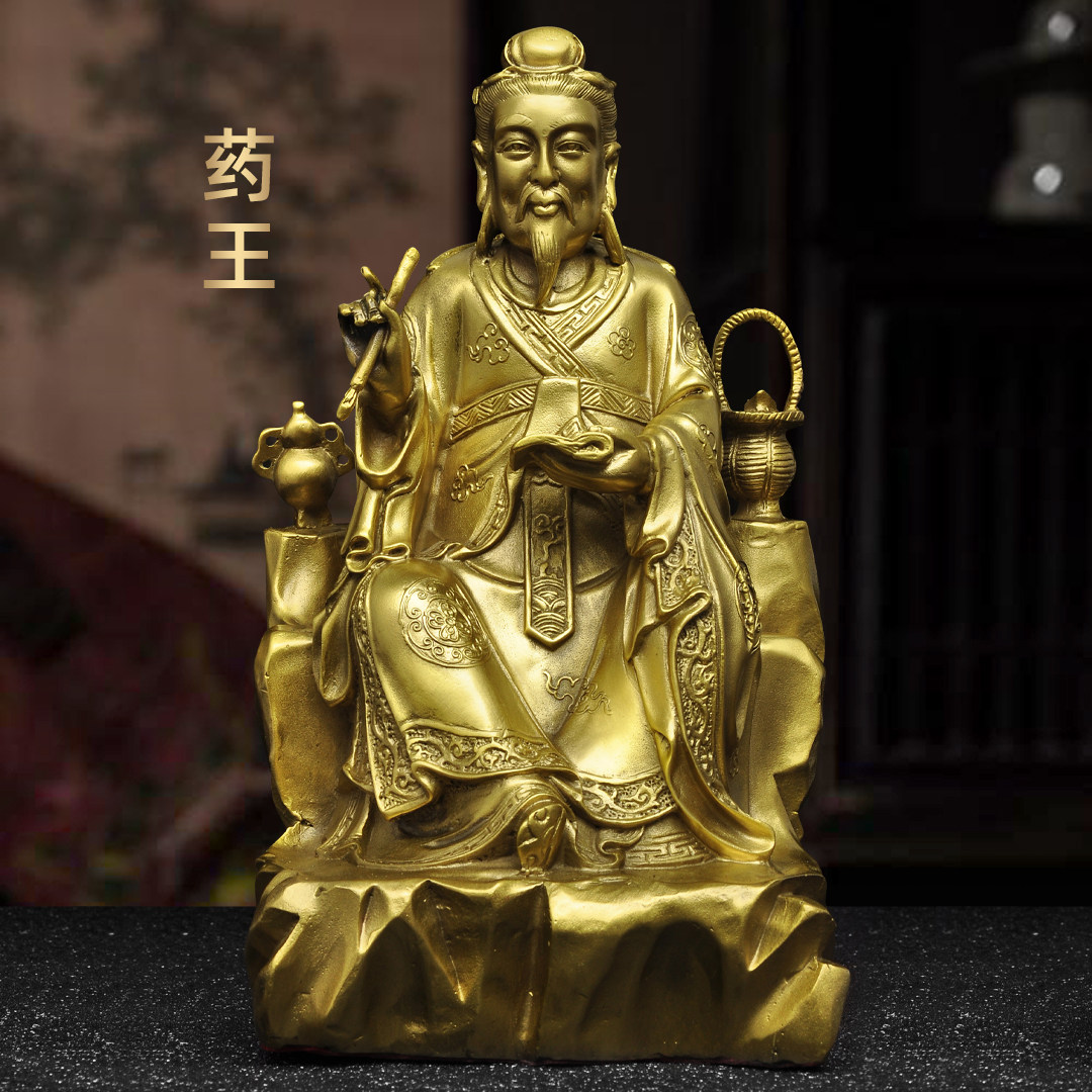 黄铜药王孙思邈神像摆件医圣神医