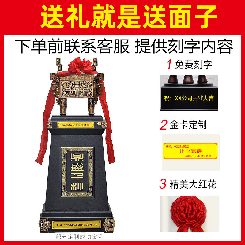 落地树脂开业大厅乔迁礼品