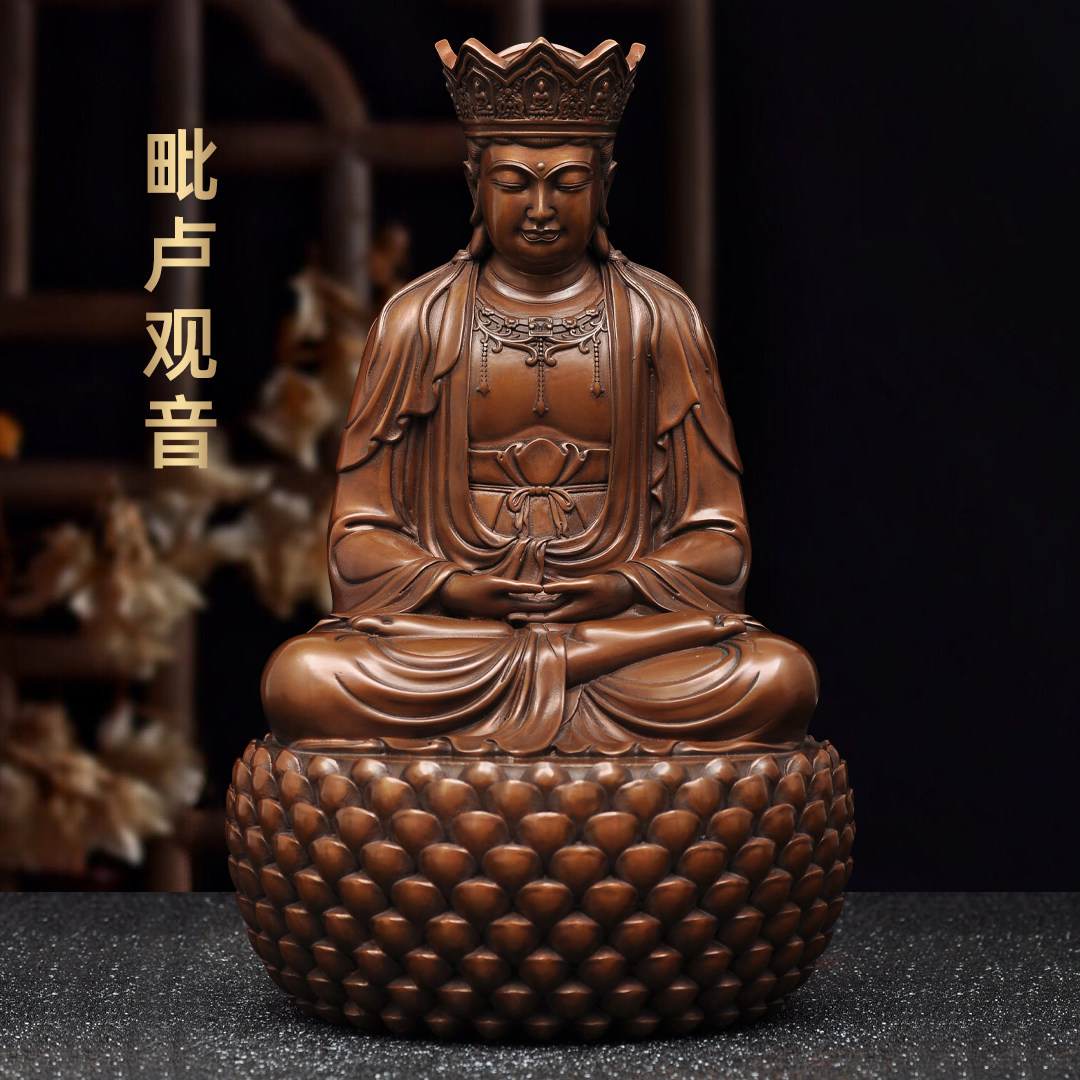 紫铜毗卢观音摆件毗卢遮那佛大慈观音坐像家用寺庙佛堂供奉佛像
