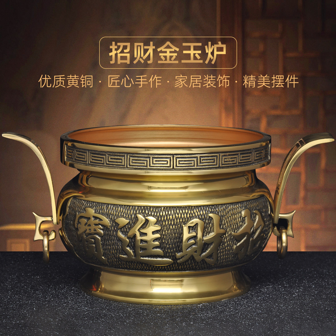 黄铜香炉大号招财家用佛堂供奉财神香炉有求必应香炉佛前供奉香炉