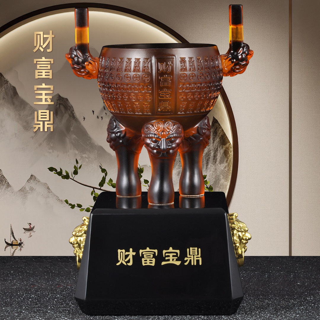 琉璃招财聚宝盆摆件财富宝鼎三足圆鼎家居客厅电视柜办公室装饰品