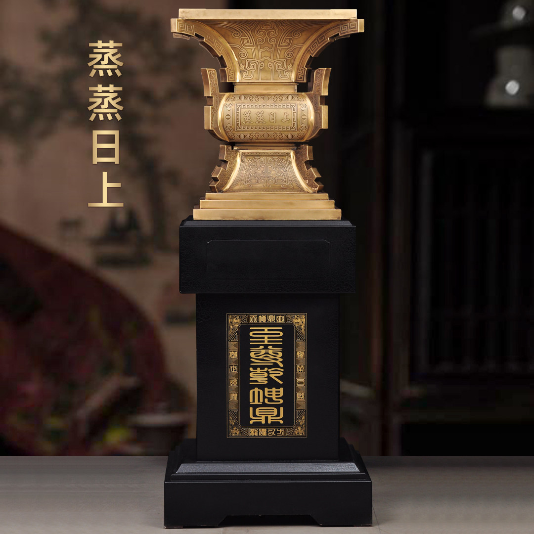 蒸蒸日上落地鼎摆件铜鼎