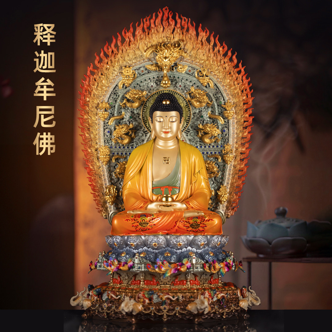 黄铜珐琅彩释迦摩尼佛像大日如来佛祖莲花坐像家用寺庙佛堂供奉