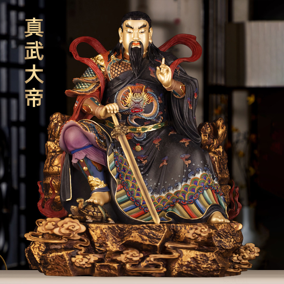 纯黄铜真武大帝神像摆件玄天上帝玄武大帝祖师爷坐像家用道观供奉
