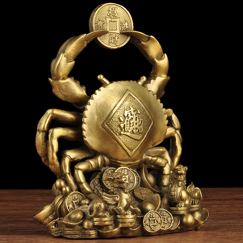黄铜螃蟹摆件招财风水金钱横财大将军家居大螃蟹客厅办公室工艺品