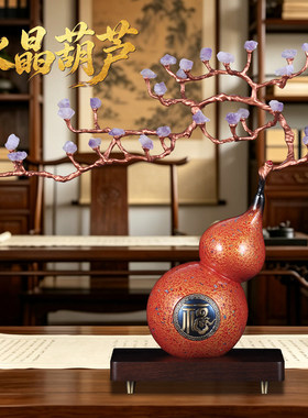 彩铜葫芦摆件福字葫芦招财福禄高升家居客厅玄关装饰品开业送礼品