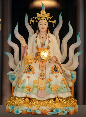 黄铜掐丝珐琅九尾狐娘娘神像青丘灵狐胡家九姑娘家用仙家堂口供奉