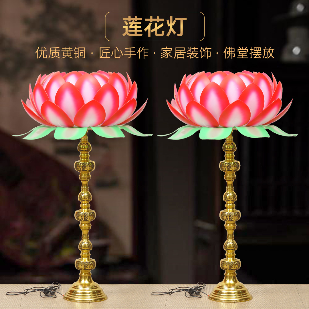 黄铜特大号元宝莲花灯招财佛灯佛前长明灯寺庙佛堂大型落地佛供灯