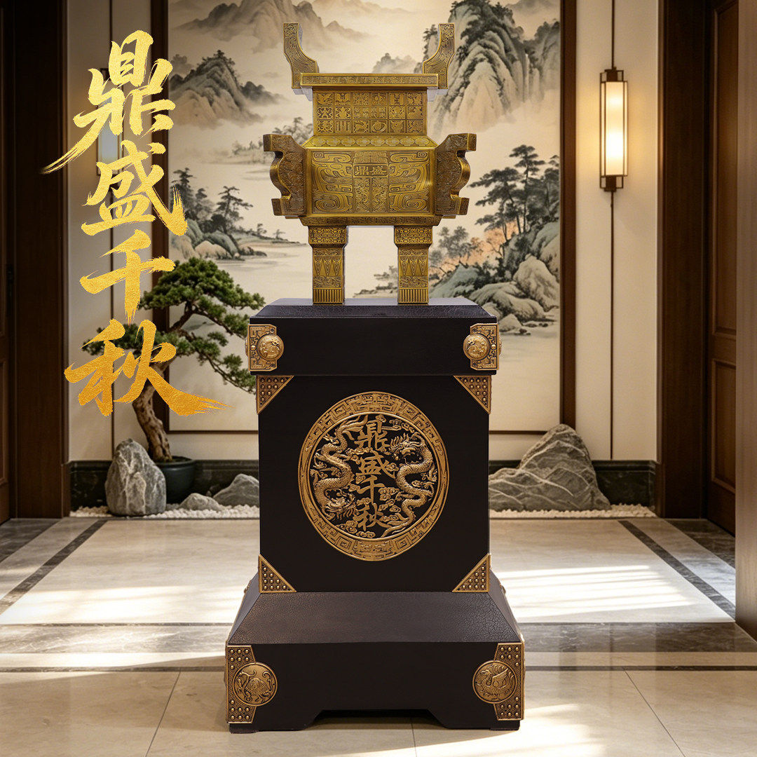 黄铜招财铜鼎摆件落地鼎盛千秋诚信鼎公司大厅大堂办公室装饰品