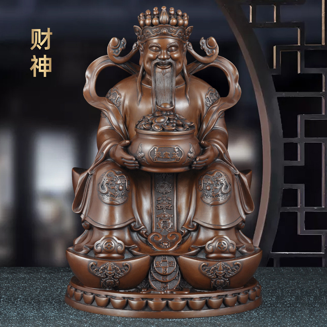 紫铜文财神摆件招财聚宝盆财神爷家用财位供奉店铺公司开业礼品