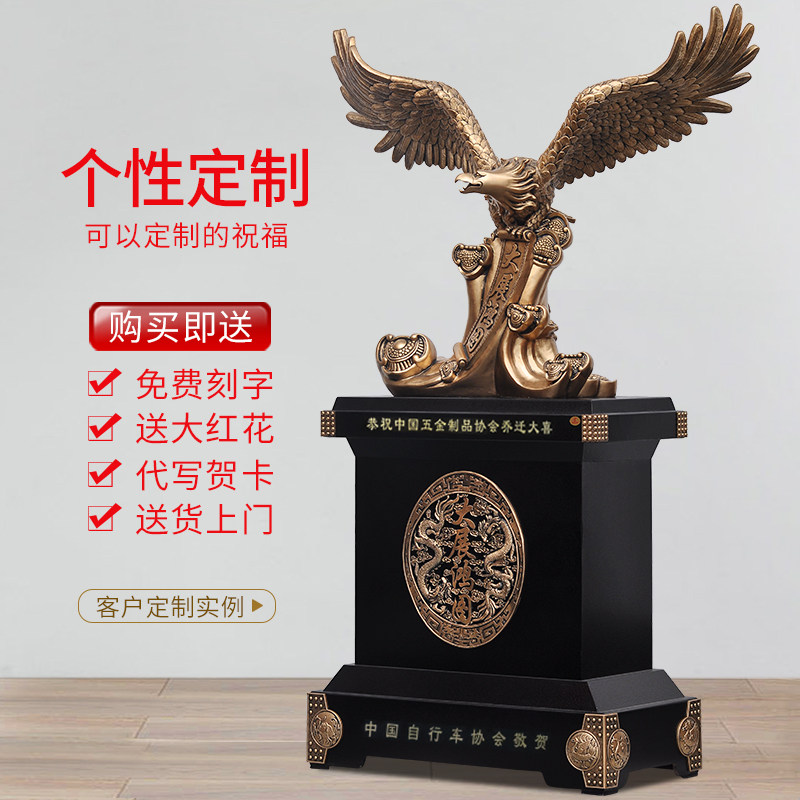 大展鸿图老鹰摆件商务开业礼品