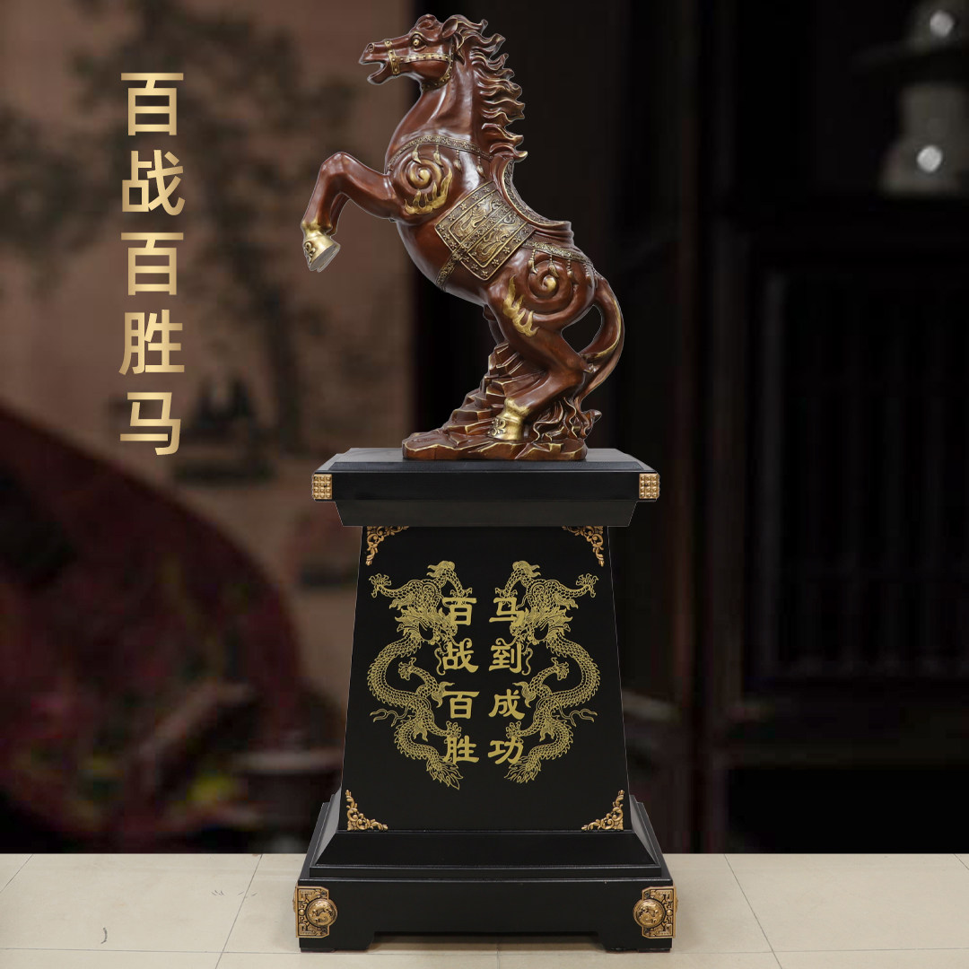 纯黄铜马到成功落地马摆件百战百胜送公司企业开业庆典纪念礼品