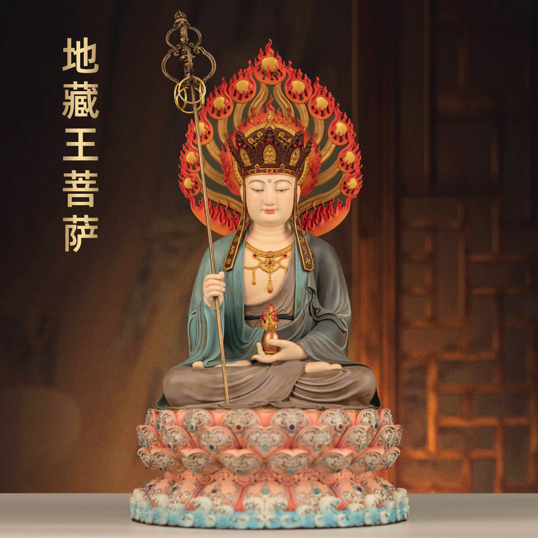 台湾纯铜彩绘地藏王菩萨佛像摆件九华山地藏王娑婆三圣像家用供奉
